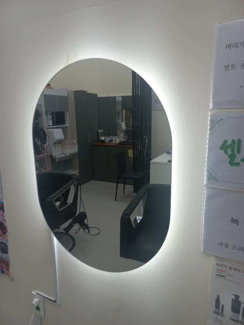 LeD경대.