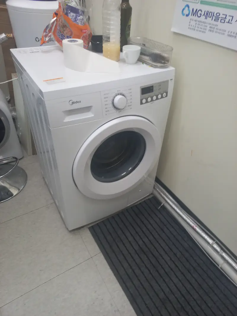 세탁기9kg
